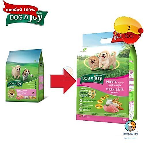 DOG n joy Complete สูตรไก่ และ นม ขนาด 3 กก. อาหารเม็ดสำหรับลูกสุนัขและแม่สุนัข