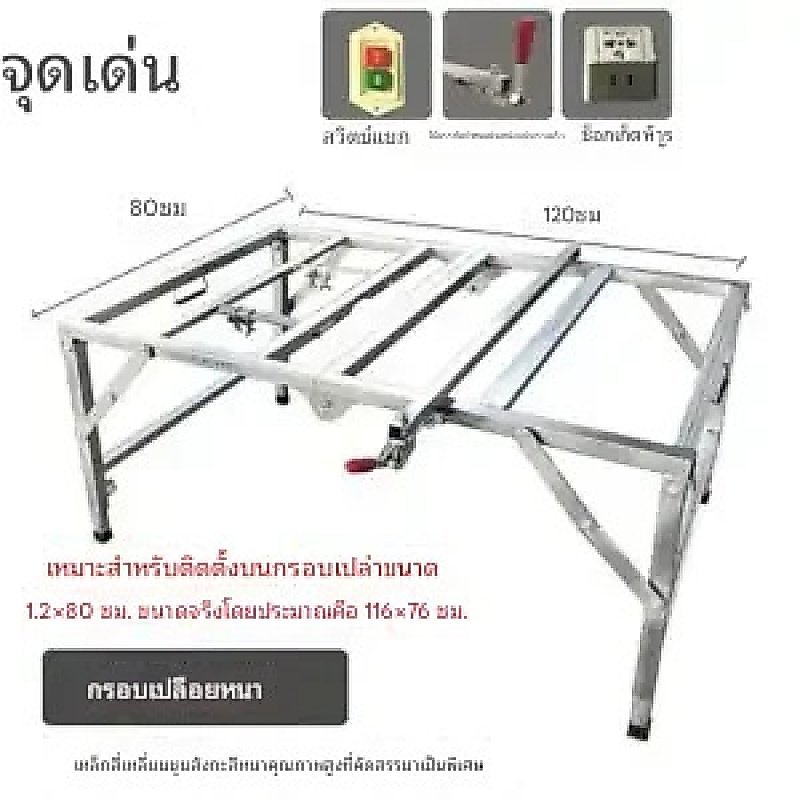 [สินค้ามาใหม่] 🔧 โต๊ะเลื่อยพับได้ ⚙️ แบบพกพาอเนกประสงค์ 🛠️ โต๊ะทำงานเฉพาะสำหรับงานไม้