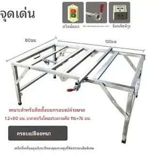 [สินค้ามาใหม่] 🔧 โต๊ะเลื่อยพับได้ ⚙️ แบบพกพาอเนกประสงค์ 🛠️ โต๊ะทำงานเฉพาะสำหรับงานไม้