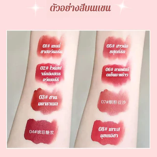 💄 ลิปกลอส & ลิปสติกปลายปากกา HLLR มาทต์ ชุ่มชื้น ทนนาน ทำให้ผิวขาวขึ้น สีหน้าแจ่มใส 3.2 กรัม ลิปสติกเครื่องสำอาง
