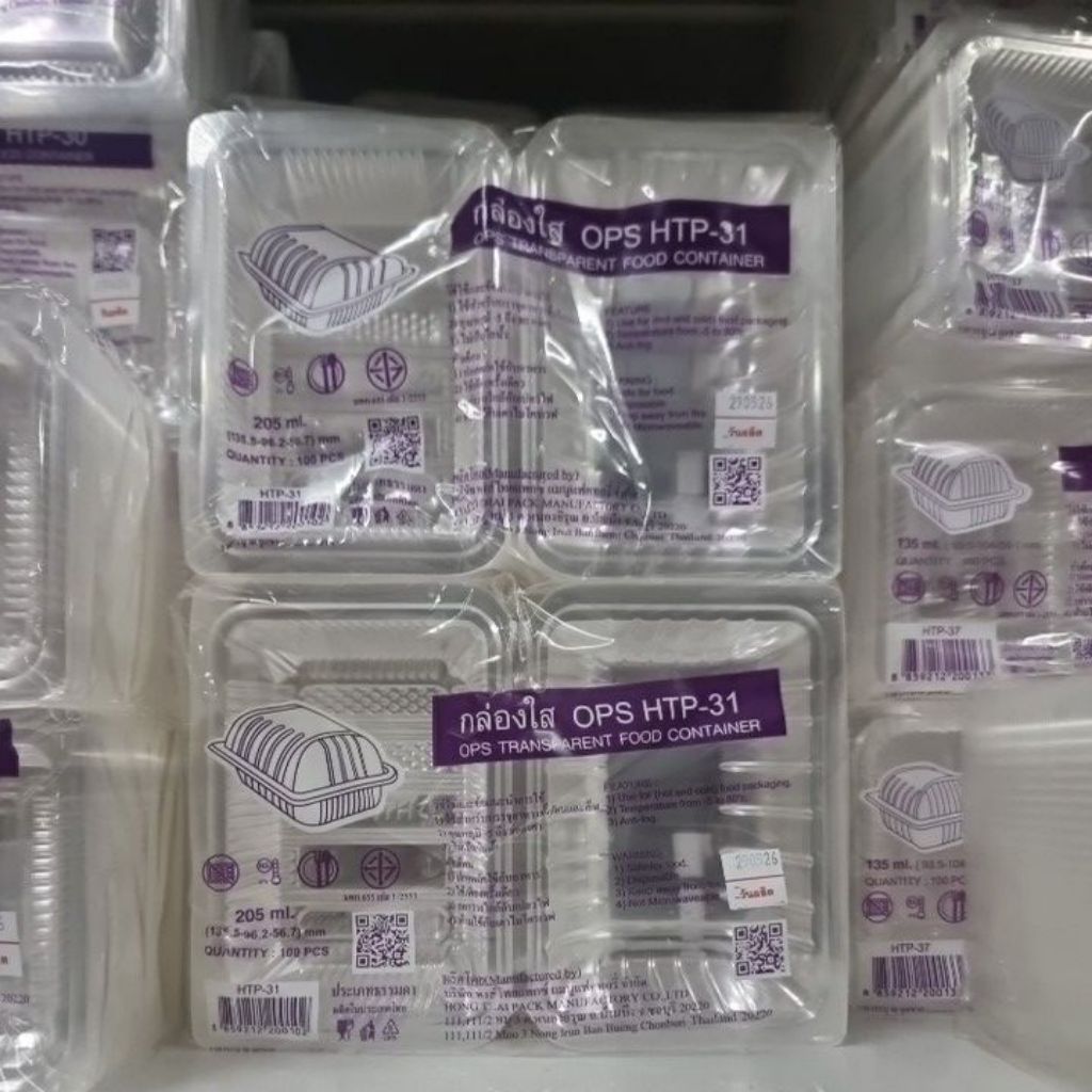 กล่องHTP-31บรรจุภัณฑ์0PS 100ใบ