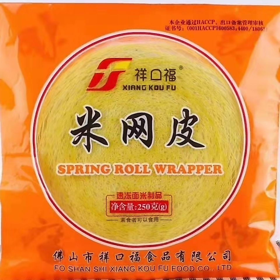 【ks1176.th】 山白同款祥口福米网皮丝网皮薄饼网状春卷皮卷饼皮早餐黄白两色可选包邮Xiangkou rice mesh leather wire mesh leather pancake me