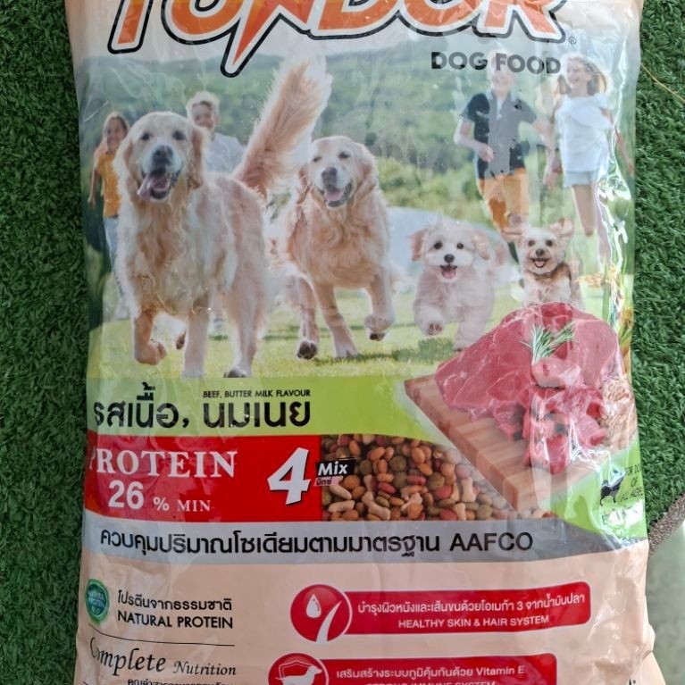 ทันเดอร์ลูกสุนัข 1kg. โปรตีน 26%