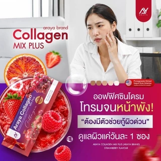 [1 แถม1] Araya Collagen Mix Plus คอลลาเจน อารยา 10000 mg. ผิว ฝ้า กระ เล็บ กระดูก