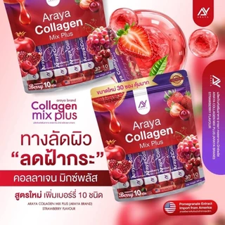 [1 แถม1] Araya Collagen Mix Plus คอลลาเจน อารยา 10000 mg. ผิว ฝ้า กระ เล็บ กระดูก