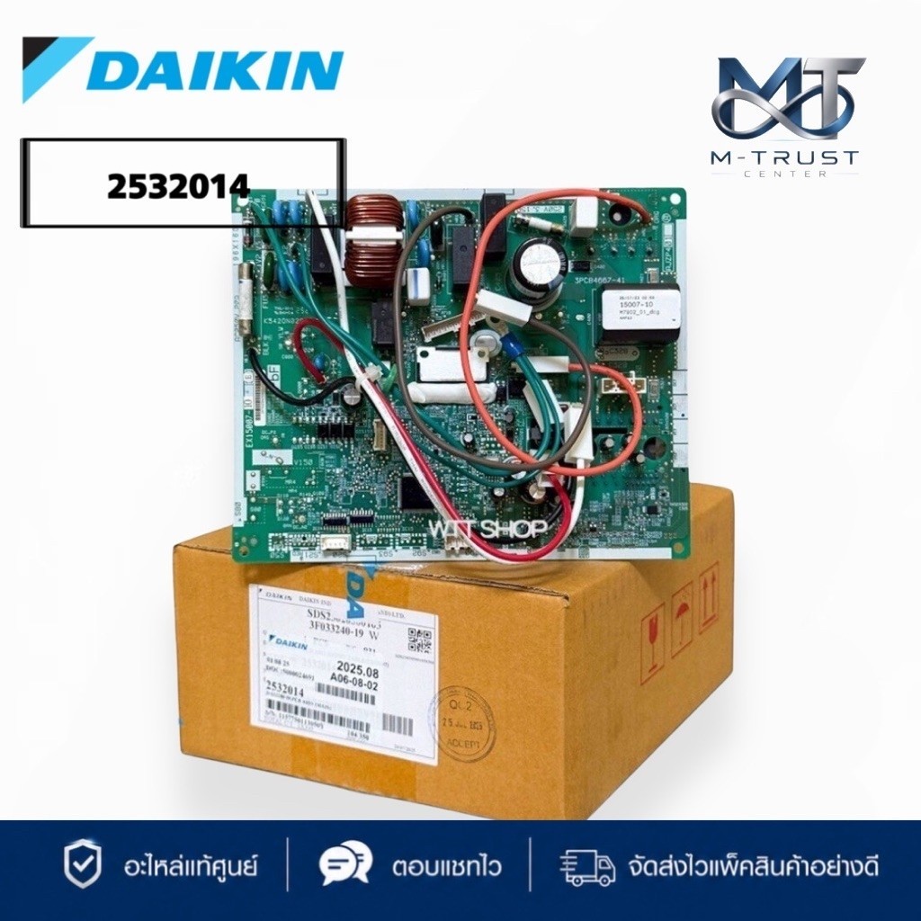 2532014 แผงวงจรแอร์ Daikin แผงบอร์ดแอร์ไดกิ้น แผงบอร์ดคอยล์ร้อน แอร์ไดกิ้น รุ่น RKQ12TV2S, RKF12UV2S