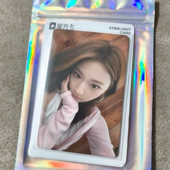 QQ babymonster photocard 4 star ruka