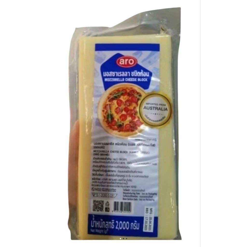 ecook ฉลากใหม่​ เนยแข็ง​ มอซซาเรลล่า ชนิดก้อน เนยแข็ง ชนิด เนมชีส m aro white mozzarella cheese block named cheese 2kg