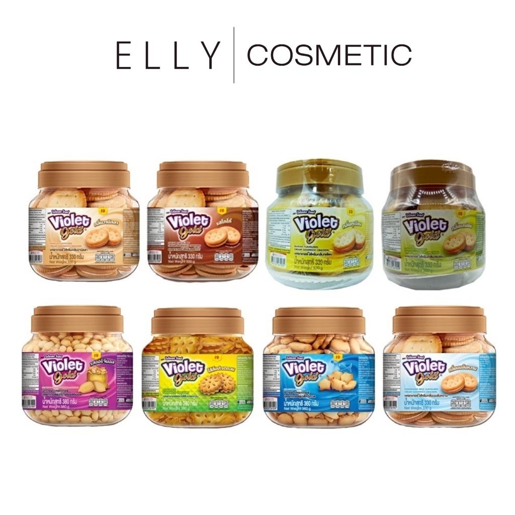 Violet gold ไวโอเลต โกลด์ แครกเกอร์ 330 กรัม