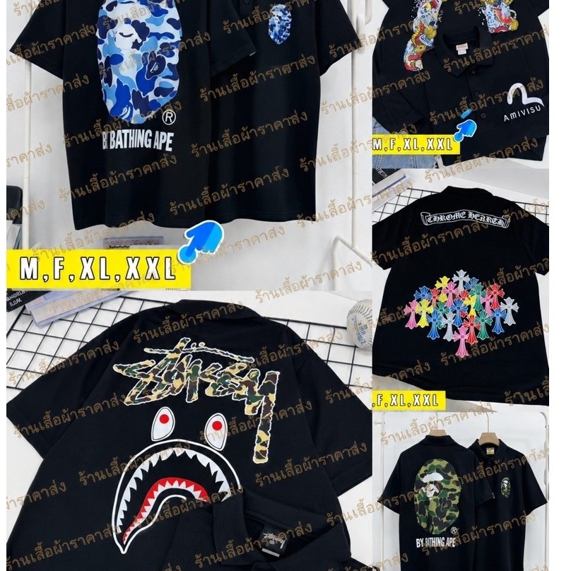 รวมเสื้อคอปก Size M F XL 2XL