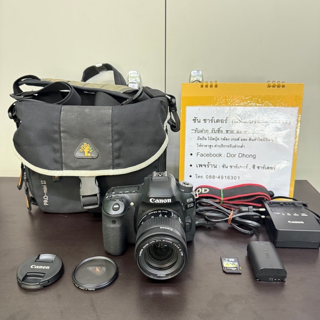 กล้องCanon EOS 80D + เลนส์ 18-55mm + ฟิลเตอร์ (มือสอง สภาพสวย)