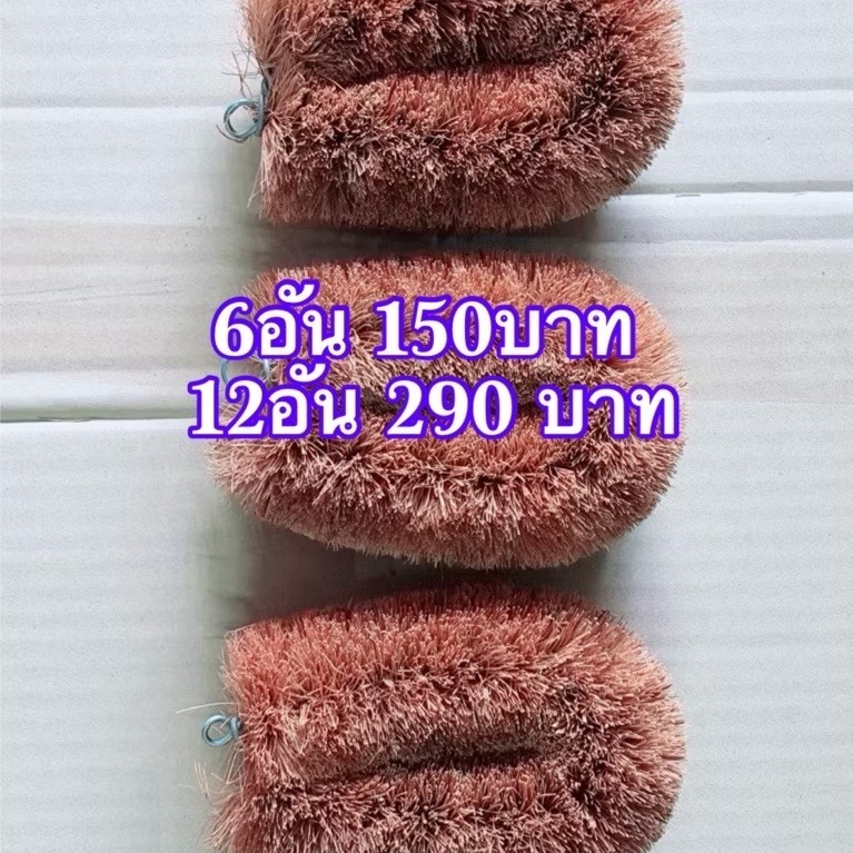 แปรงล้างล้อรถ แปรงขัดล้อรถ แปรงขัดล้อใยมะพร้าว แปรงขัดล้อกาบมะพร้าว ก้อนแดง