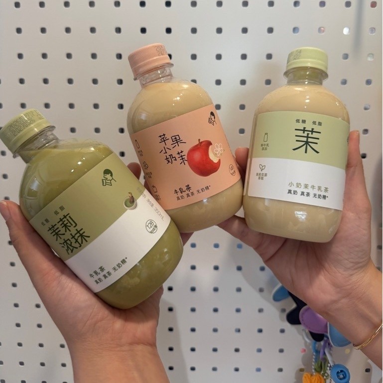 (มีของพร้อมส่ง) HEY TEA ชานมพร้อมดื่ม ชานมพร้อมดื่ม มี3รสชาติให้เลือก