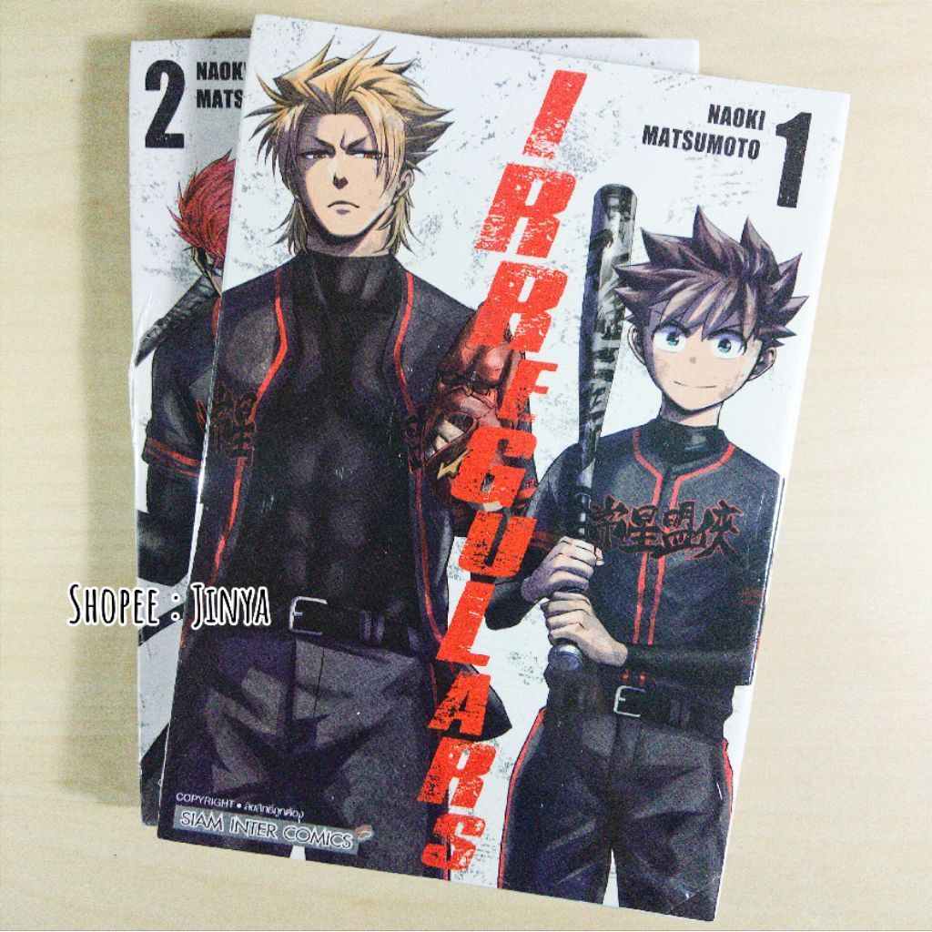 (มังงะ) IRREGULARS เล่ม 1,2 (มีขีดสี) มือหนึ่งในซีล [อ่านรายละเอียดก่อนสั่งซื้อ]
