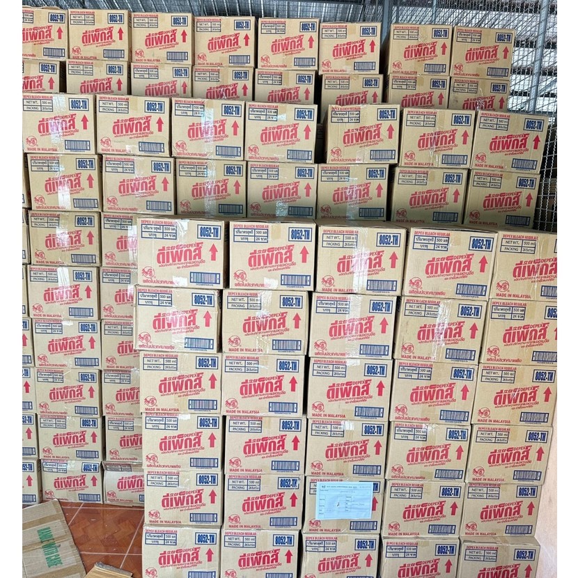 ดีเพ็กส์ ไฮเตอร์มาเลย์ ขนาด 500 ML. ชุด 2 ขวด