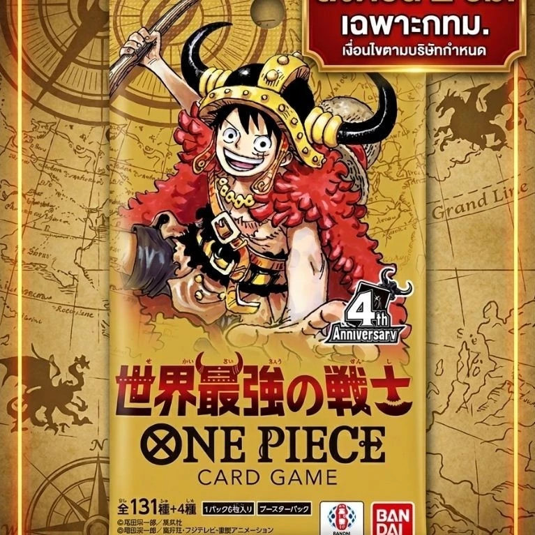 ​[ส่งทันที 2 ชม.⚡มีS-Paylater] One Piece Card Game OP-16/09/10/11/14/15/16 ขายแยกซองของแท้ 100%พร้อมส่ง