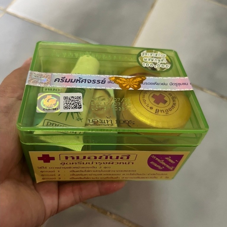 ครีม HANSHE PURPLE NIGHT CREAM & Yutiti-Sak ยัน.ฮี ครีมบำรุงผิวหน้า ลดสิว ฝ้า(สินค้าในตัวเลือก)