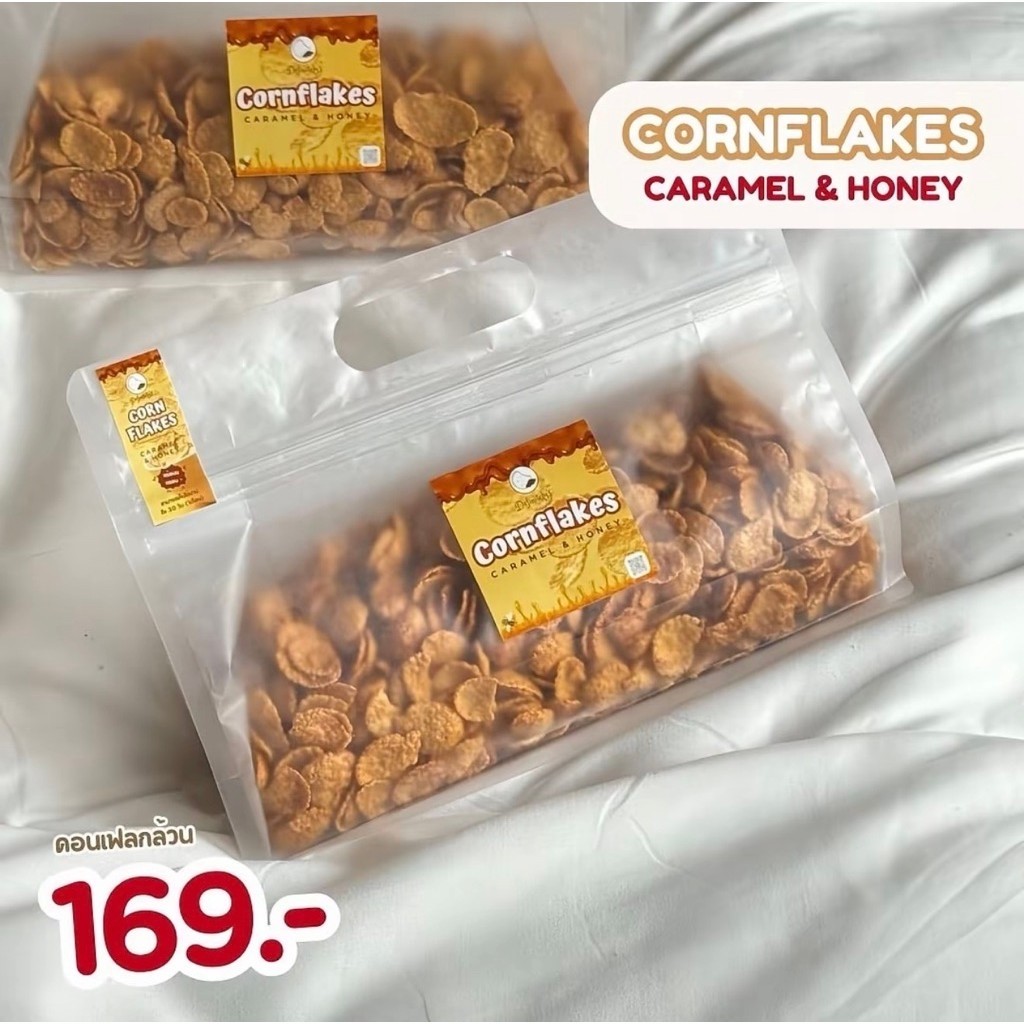 คอร์นเฟล็กคาราเมล 250g 1 แพ็ค หอมคาราเมลน้ำผึ้ง ใช้เนยแท้