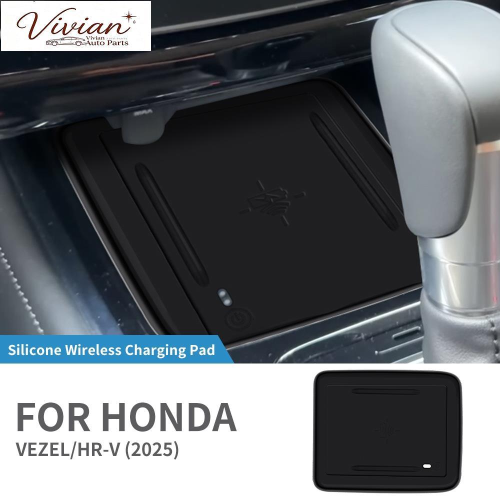 สําหรับ Honda HR-V HRV 2025 2026 รถชาร์จไร้สาย Anti-slip Mat อุปกรณ์ตกแต่งภายใน