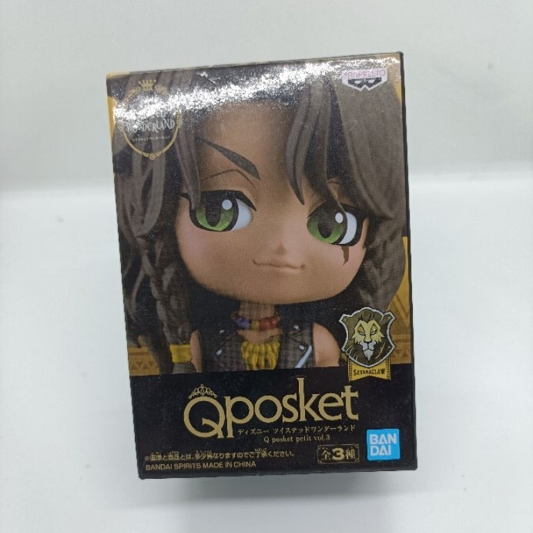 Q posket petit vol.3 Leona เลโอนา Kingscholar Savanaclaw