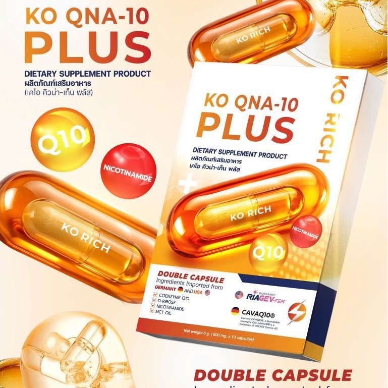 KO RICH คิวเท็น เคโอริช Q-10 Ko Rich