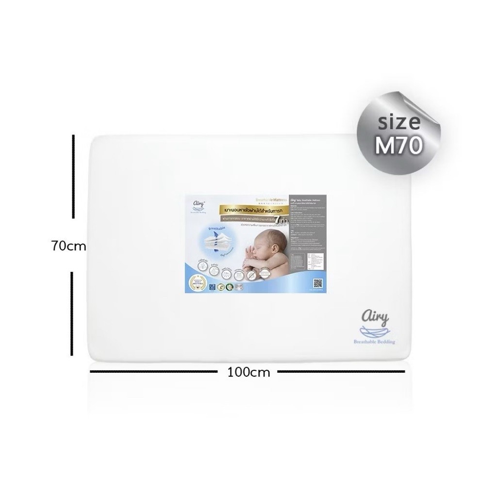 11ชิ้น - Airy แอร์รี่เบาะนอนหายใจผ่านได้+ผ้าปู+หมอน+ปลอกหมอน+ปลอกหมอนข้าง+ผ้ากอด