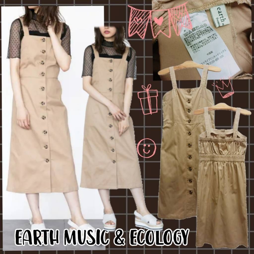 🤎E A R T H_M U S I C & E C 0 L 0 G Y=เอี๊ยมกระโปรงกระดุมหน้า