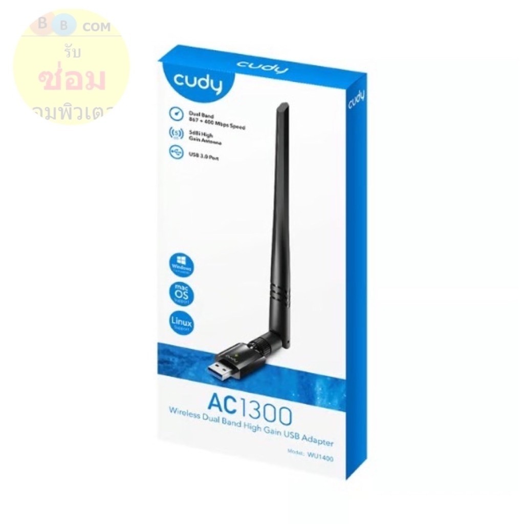 Wireless USB Adapter CUDY (WU1400) AC1300 Dual Band High Gain