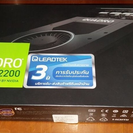 NVIDIA QUADRO P2200andRTX8000 Graphics driver