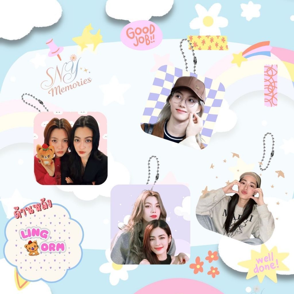 พวงกุญแจเคลือบ หลิงออม Keyring Giveaway (สั่ง2ชิ้นขึ้นไป มีของแถมทุกออเดอร์นะคะ)
