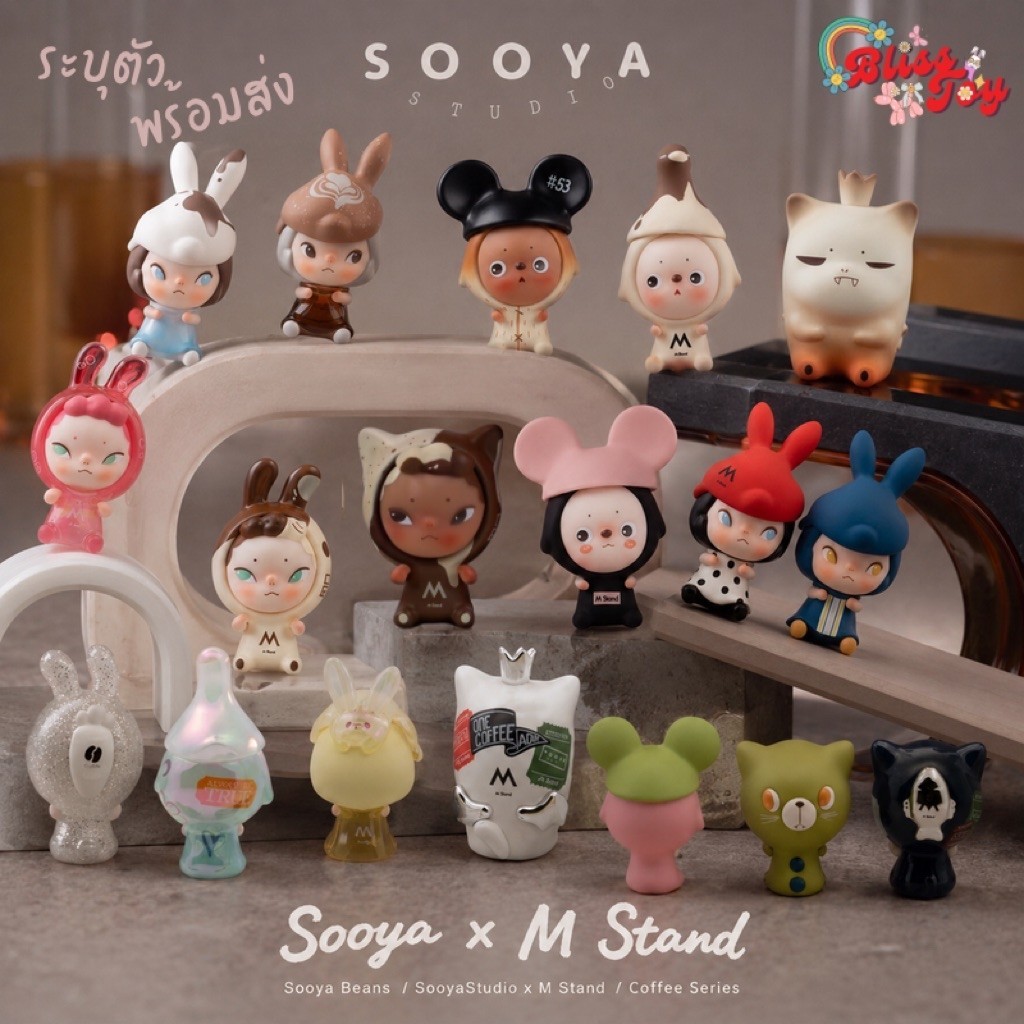 [ ระบุตัว : พร้อมส่งในไทย ] Sooya x M Stand beans เม็ดบีนซูย่า
