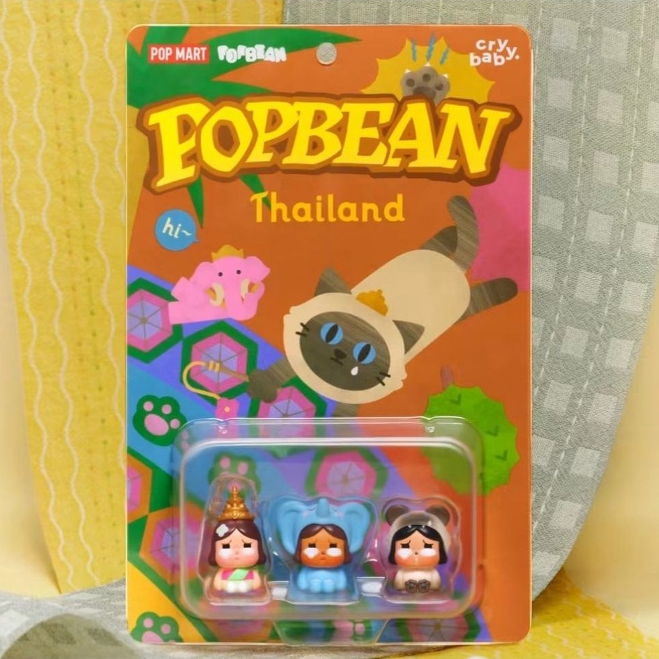 พร้อมส่งด่วนในไทย Popbean crybaby limited thailand