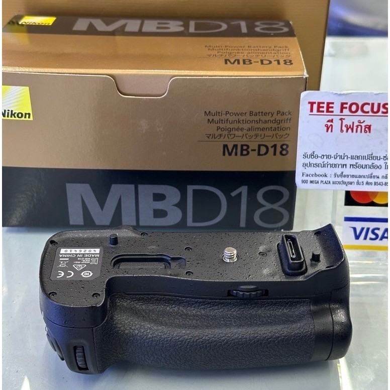Nikon MBD18 gripแท้D850