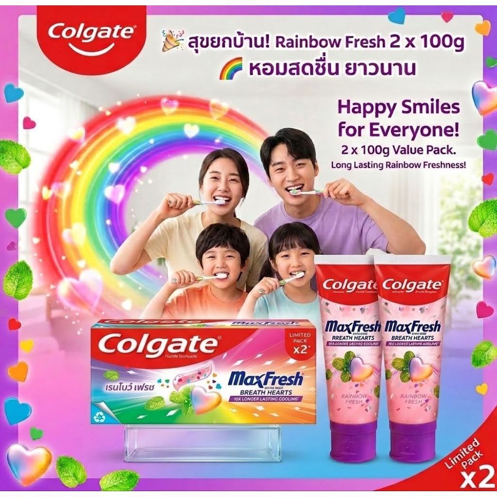 Giao nhanh Exp:02/29 🎯🌈🫐 Kem đánh răng MaxFresh, Nước súc miệng Colgate MaxFresh Rainbow 500ml và kem đánh răng colgate