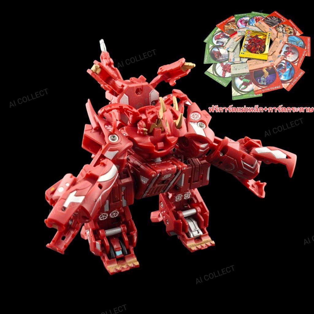 🔥สินค้าขายดี บาคุกัน BAKUGAN MAXUS DRAGONOID❤️ ดราโก้7in1 พร้อมการ์ด14ใบ มีMGโค้ดตรงกันทุกชิ้น สินค้