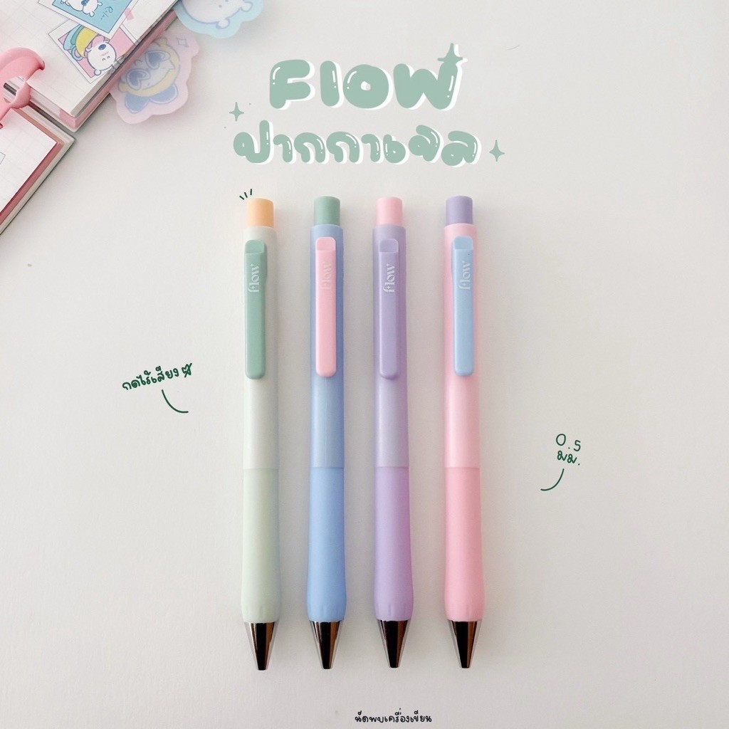 flow ปากกาเจลแห้งไว รุ่น GKQ27 ขนาด 0.5 mm