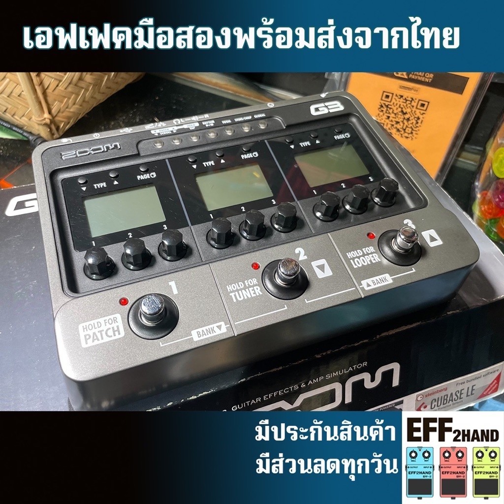 🎉เอฟเฟคกีต้าร์มือสอง🎉 (จัดส่งทันที) 🎸Zoom G3 🥁