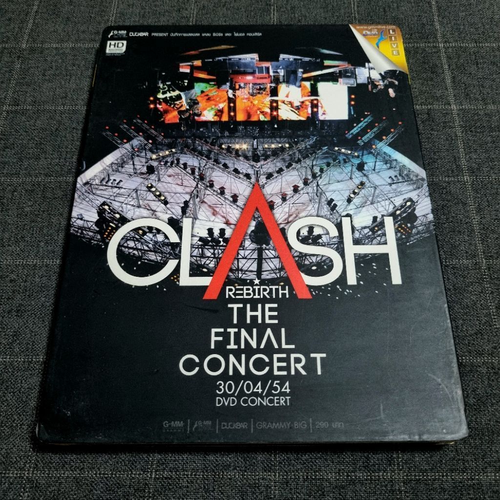 DVD คอนเสิร์ตใหญ่ครั้งสุดท้าย "CLASH REBIRTH THE FINAL CONCERT"
