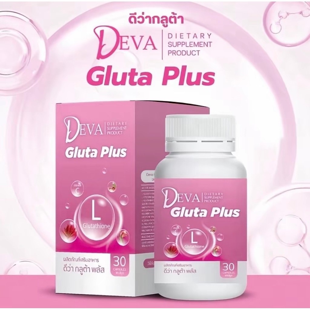 Deva Gluta Plus ดีว่า กลูต้ส พลัส