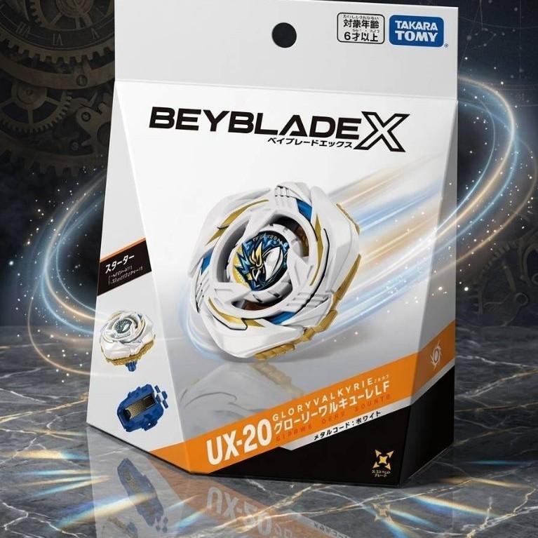 ลูกข่างเบย์เบลด Glory Valkyrie UX-20