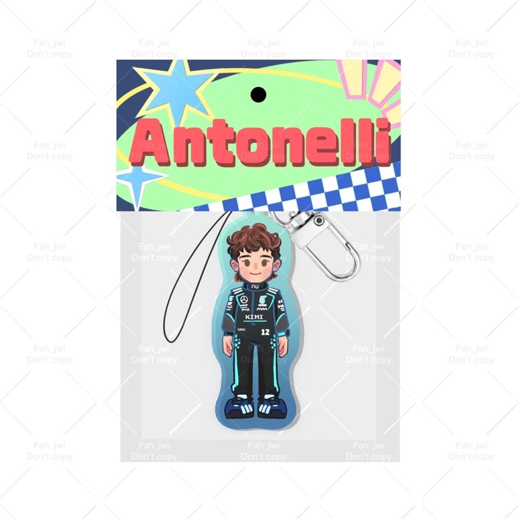 พวงกุญแจF1 Kimi Antonelli 2026