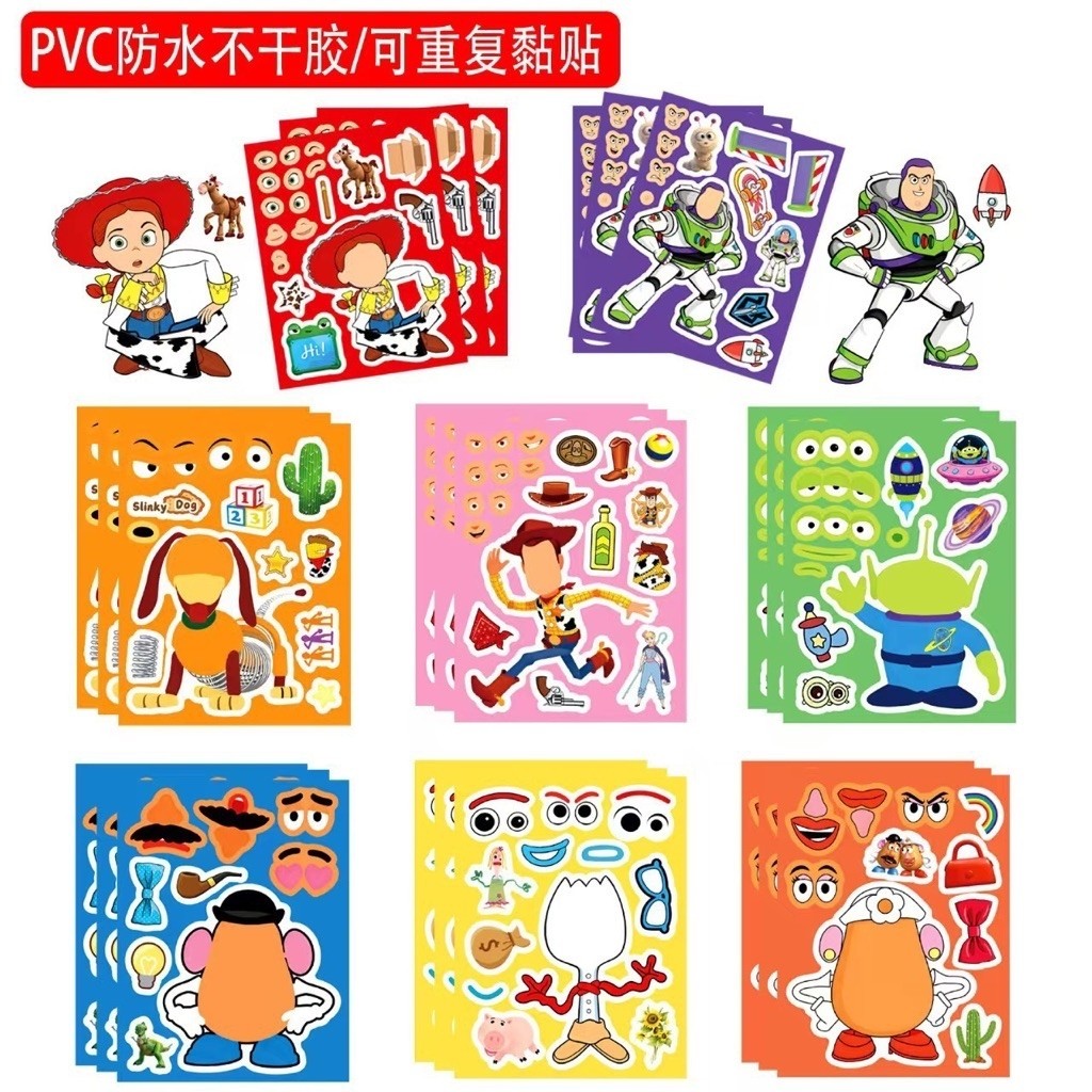 toystoryสติเกอร์ชุด8แผ่นภาคใหม่น่ารักฝึกสมาธิได้ดีมาก🇹🇭พร้อมส่งในไทย