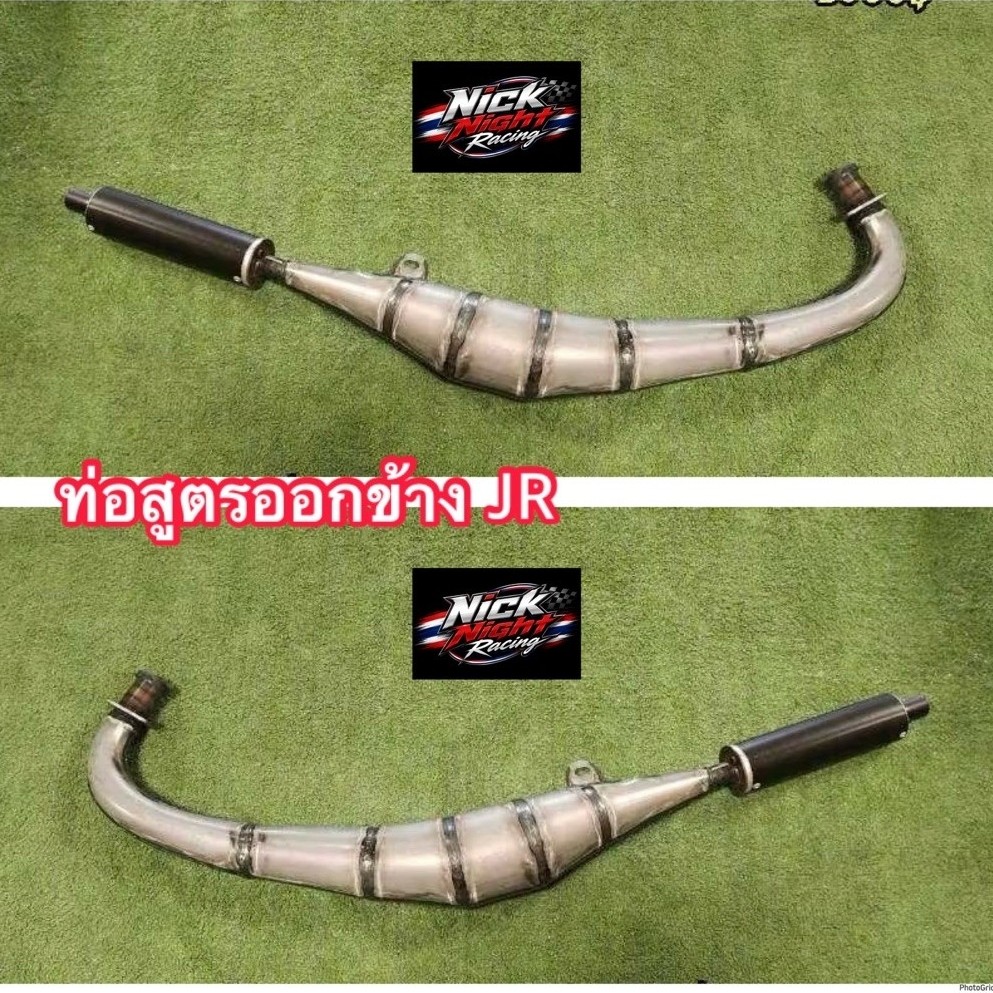 ท่อสูตรออกข้าง JR ท่อสูตรเจอาร์ JR120 สำหรับมอเตอร์ไซค์ Yamaha JR JR120งานโรงงาน งานแท้100% ดีไซน์ที
