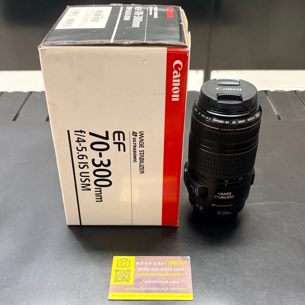 CANON EF 70-300mm f/4-5.6 IS USM