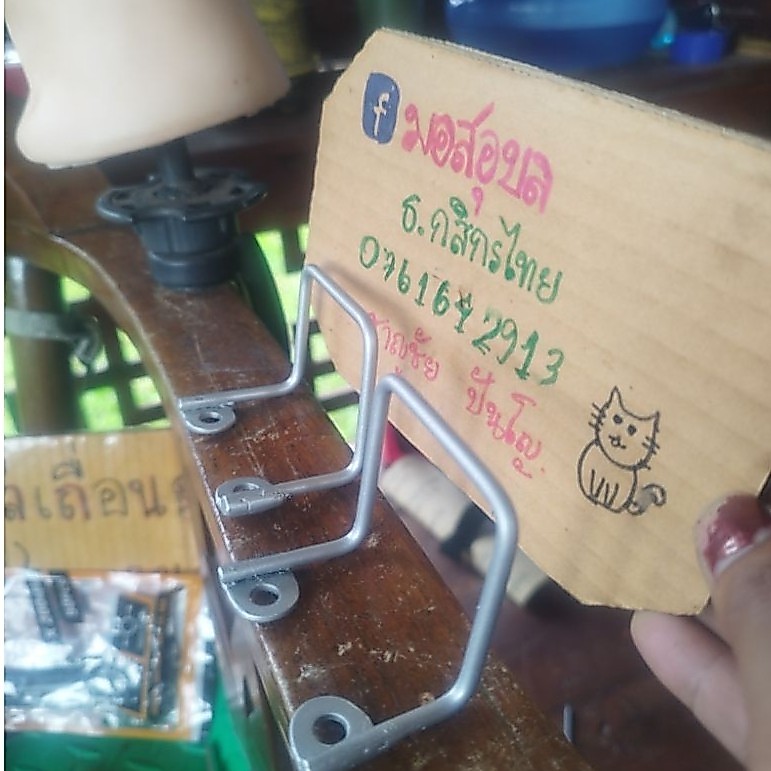 เครื่องตัดหญ้า t200 แต่งชิ่ง