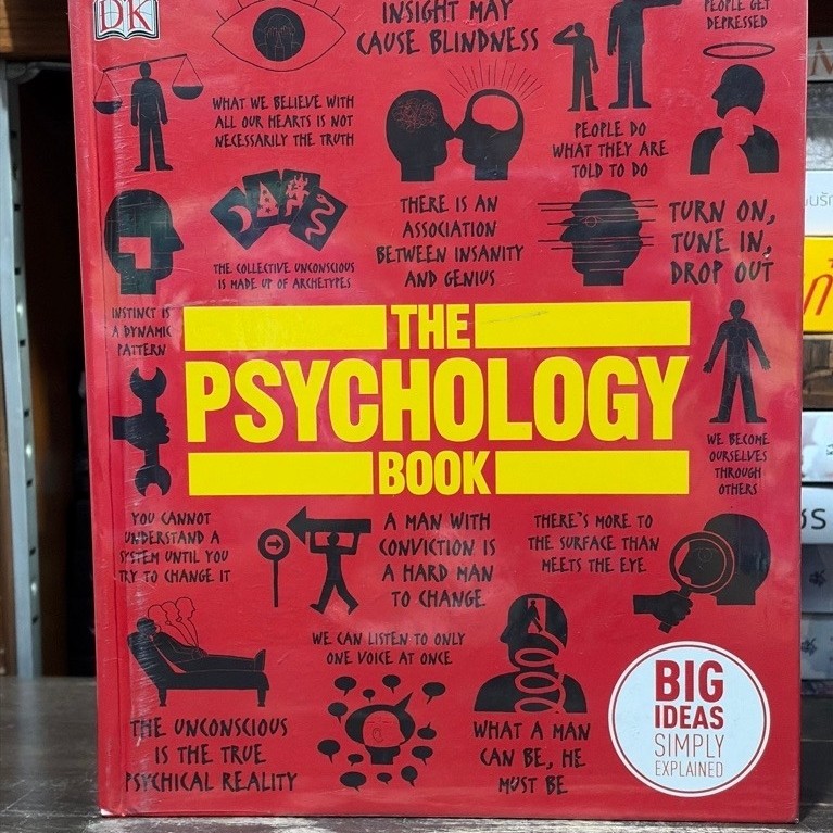 [หนังสือมือ 2] THE PSYCHOLOGY BOOK : ปกแข็ง