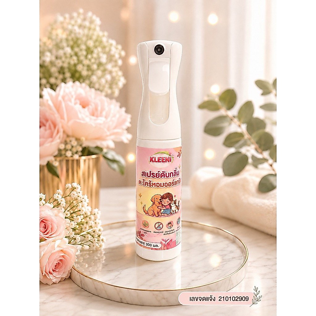 KLEENI  สเปรย์ดับกลิ่นตะไคร้หอมออร์แกนิค 300 ml.