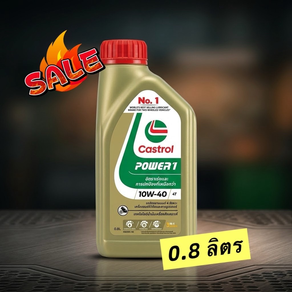 Castrol POWER1 4T 10W-30 (0.8 ลิตร)