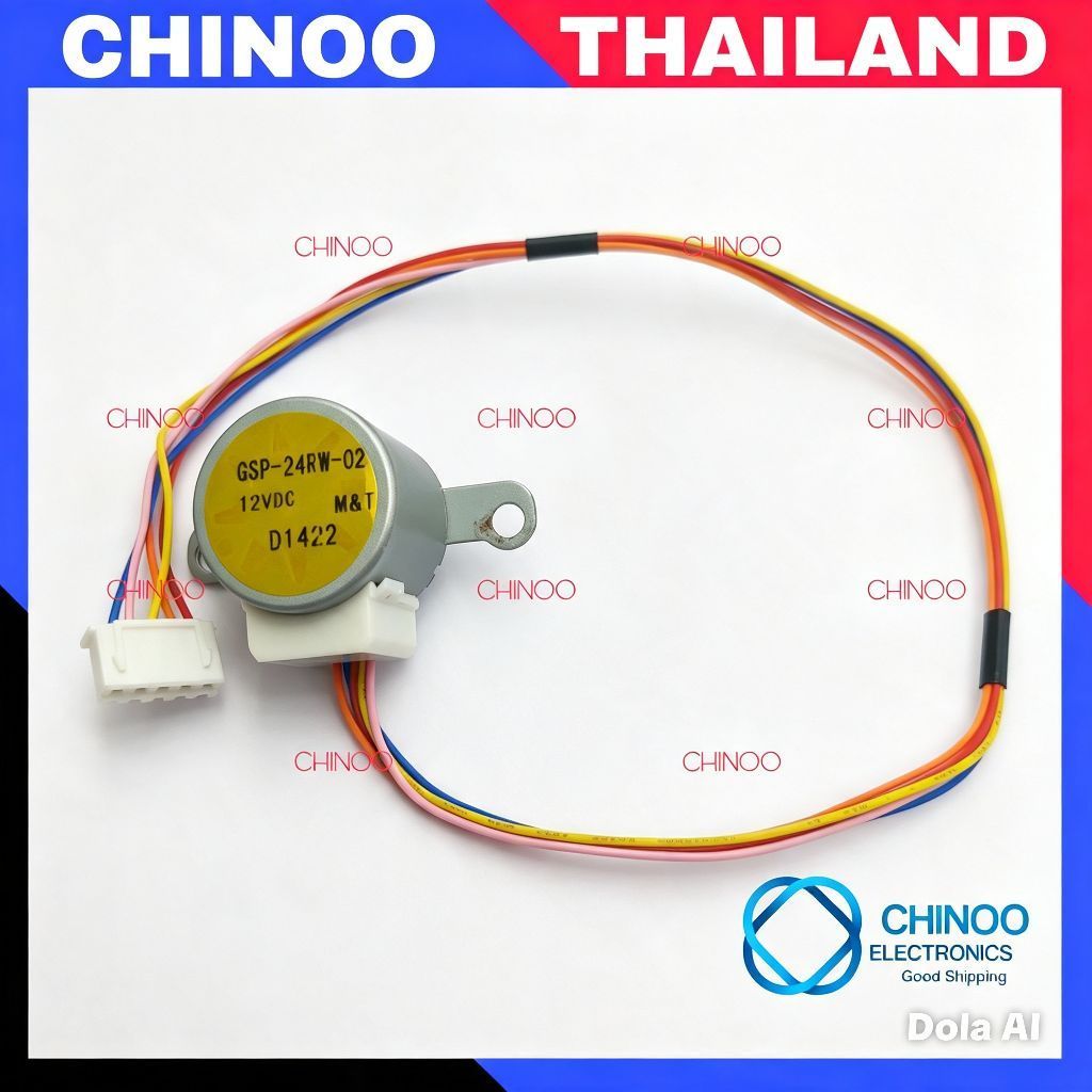 GSP-24RW-02  มอเตอร์สวิงเเอร์ LG  12VDC มอเตอร์ ส่ายเเอร์