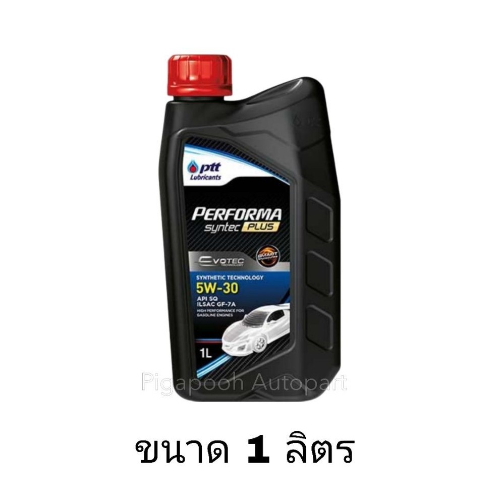 น้ำมันเครื่อง ปตท PTT Performa Syntec Plus 5W-30 ขนาด 1 ลิตร
